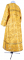 Стихарь дьяконский - шёлк Ш4 "Карпаты" (жёлтый-золото) (вид сзади), обиходные кресты