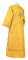 Стихарь дьяконский - шёлк Ш4 "Престол" (жёлтый-золото) (вид сзади), обиходная отделка
