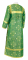 Стихарь дьяконский - шёлк Ш4 "Почаев" (зелёный-золото) (вид сзади), обыденная отделка