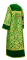 Стихарь дьяконский - шёлк Ш4 "Букет" (зелёный-золото) с бархатными вставками, (вид сзади) с бархатными вставками, обиходные кресты