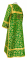 Стихарь дьяконский - шёлк Ш4 "Каппадокия" (зелёный-золото), (вид сзади), Обыденные кресты