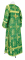 Стихарь дьяконский - шёлк Ш4 "Донецк" (зелёный-золото) вид сзади, обиходная отделка