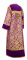 Стихарь дьяконский - шёлк Ш4 "Букет" (фиолетовый-золото) с бархатными вставками, вид сзади, обиходная отделка