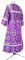 Стихарь дьяконский - шёлк Ш4 "Карпаты" (фиолетовый-серебро) вид сзади, обиходная отделка