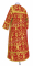 Стихарь дьяконский - шёлк Ш4 "Престол" (красный-золото) (вид сзади), обиходная отделка