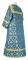 Стихарь алтарника - парча П "Лоза" (синий-золото) (вид сзади), обыденная отделка
