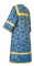 Стихарь алтарника - парча П "Алтай" (синий-золото) вид сзади, обиходная отделка