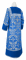 Стихарь алтарника - парча П "Курск" (синий-серебро) с бархатными вставками вид сзади, обиходная отделка