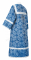 Стихарь алтарника - парча П "Алтай" (синий-серебро) вид сзади, обиходная отделка