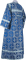 Стихарь алтарника - парча П "Убрус" (синий-серебро) (вид сзади), обиходные кресты