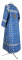 Стихарь алтарника - парча П "Снежинка" (синий-серебро) (вид сзади), обиходная отделка