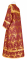 Стихарь алтарника - парча П "Виноград" (бордо-золото) (вид сзади), обыденная отделка