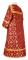 Стихарь алтарника - парча П "Лоза" (бордо-золото) (вид сзади), обыденная отделка
