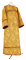 Стихарь алтарника - парча П "Растительный крест" (жёлтый-золото с бордо), обиходная отделка