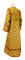 Стихарь алтарника - парча П "Старо-греческая" (жёлтый-золото с бордо) (вид сзади), обиходная отделка