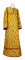 Стихарь алтарника - парча П "Старо-греческая" (жёлтый-золото с бордо), обиходная отделка