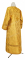Стихарь алтарника - парча П "Новая корона" (жёлтый-золото) вид сзади, обиходная отделка
