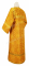 Стихарь алтарника - парча П "Василия" (жёлтый-золото) вид сзади, обиходные кресты