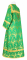 Стихарь алтарника - парча П "Виноград" (зелёный-золото) (вид сзади), обыденная отделка