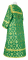 Стихарь алтарника - парча П "Лоза" (зелёный-золото) (вид сзади), обыденная отделка