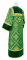 Стихарь алтарника - парча П "Симеоновская" (зелёный-золото) с бархатными вставками вид сзади, обиходная отделка