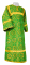 Стихарь алтарника - парча П "Вологда" (зелёный-золото) вид сзади, обиходная отделка
