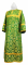 Стихарь алтарника - парча П "Венец" (зелёный-золото) вид сзади, обыденная отделка