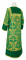 Стихарь алтарника - парча П "Курск" (зелёный-золото) с бархатными вставками вид сзади, обиходная отделка