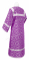 Стихарь алтарника - парча П "Василия" (фиолетовый-серебро) вид сзади, обыденная отделка