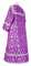 Стихарь алтарника - парча П "Лоза" (фиолетовый-серебро) (вид сзади), обыденная отделка