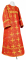 Стихарь алтарника - парча П "Полотск" (красный-золото), обыденная отделка