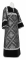 Стихарь алтарника - парча П "Симеоновская" (чёрный-серебро) с бархатными вставками, обиходная отделка