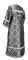Стихарь алтарника - парча П "Старо-греческая" (чёрный-серебро) вид сзади, обиходная отделка