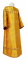 Стихарь алтарника - парча ПГ1 "Царь-град" (жёлтый-золото), обиходная отделка