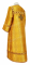 Стихарь алтарника - парча ПГ1 "Царь-град" (жёлтый-золото) (вид сзади), обиходная отделка