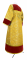 Стихарь алтарника - парча П "Василия" (жёлтый-золото) (вид сзади) с бархатными вставками, обиходная отделка