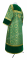 Стихарь алтарника - парча П "Василия" (зелёный-золото) (вид сзади) с бархатными вставками, обиходная отделка