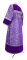 Стихарь алтарника - парча П "Василия" (фиолетовый-серебро) (вид сзади) с бархатными вставками, обиходная отделка