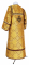 Стихарь алтарника - парча ПГ2 "Ярославль" (фиолетовый-золото) (вид сзади), обыденная отделка