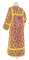 Стихарь алтарника - парча ПГ2 "Филарет" (фиолетовый-золото) (вид сзади), обыденная отделка