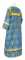 Стихарь алтарника - шёлк Ш2 "Смоленск" (синий-золото) вид сзади, обыденная отделка