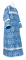 Стихарь алтарника - шёлк Ш2 "Смоленск" (синий-серебро), обыденная отделка