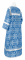 Стихарь алтарника - шёлк Ш2 "Смоленск" (синий-серебро) вид сзади, обыденная отделка