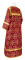 Стихарь алтарника - шёлк Ш2 "Смоленск" (бордо-золото) вид сзади, обыденная отделка