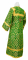 Стихарь алтарника - шёлк Ш2 "Суздаль" (зелёный-золото) (вид сзади), Обыденные кресты