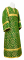 Стихарь алтарника - шёлк Ш2 "Суздаль" (зелёный-золото), Обыденные кресты