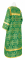 Стихарь алтарника - шёлк Ш2 "Смоленск" (зелёный-золото) вид сзади, обыденная отделка