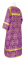 Стихарь алтарника - шёлк Ш2 "Смоленск" (фиолетовый-золото) вид сзади, обыденная отделка