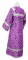 Стихарь алтарника - шёлк Ш2 "Суздаль" (фиолетовый-серебро) вид сзади, обыденная отделка