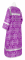 Стихарь алтарника - шёлк Ш2 "Смоленск" (фиолетовый-серебро) вид сзади, обыденная отделка